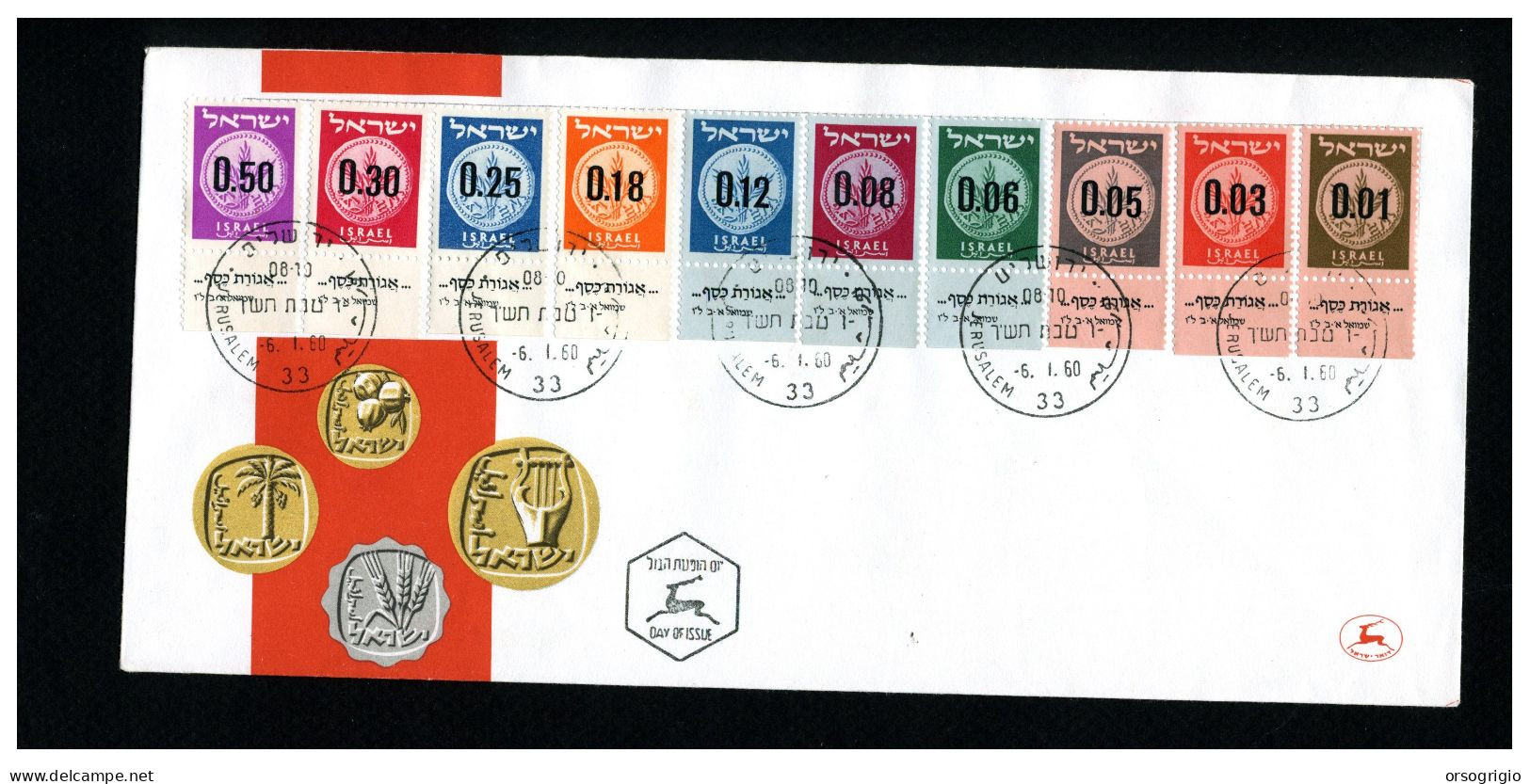 ISRAELE - ISRAEL - FDC 1960 - ORDINARY - Blocchi & Foglietti