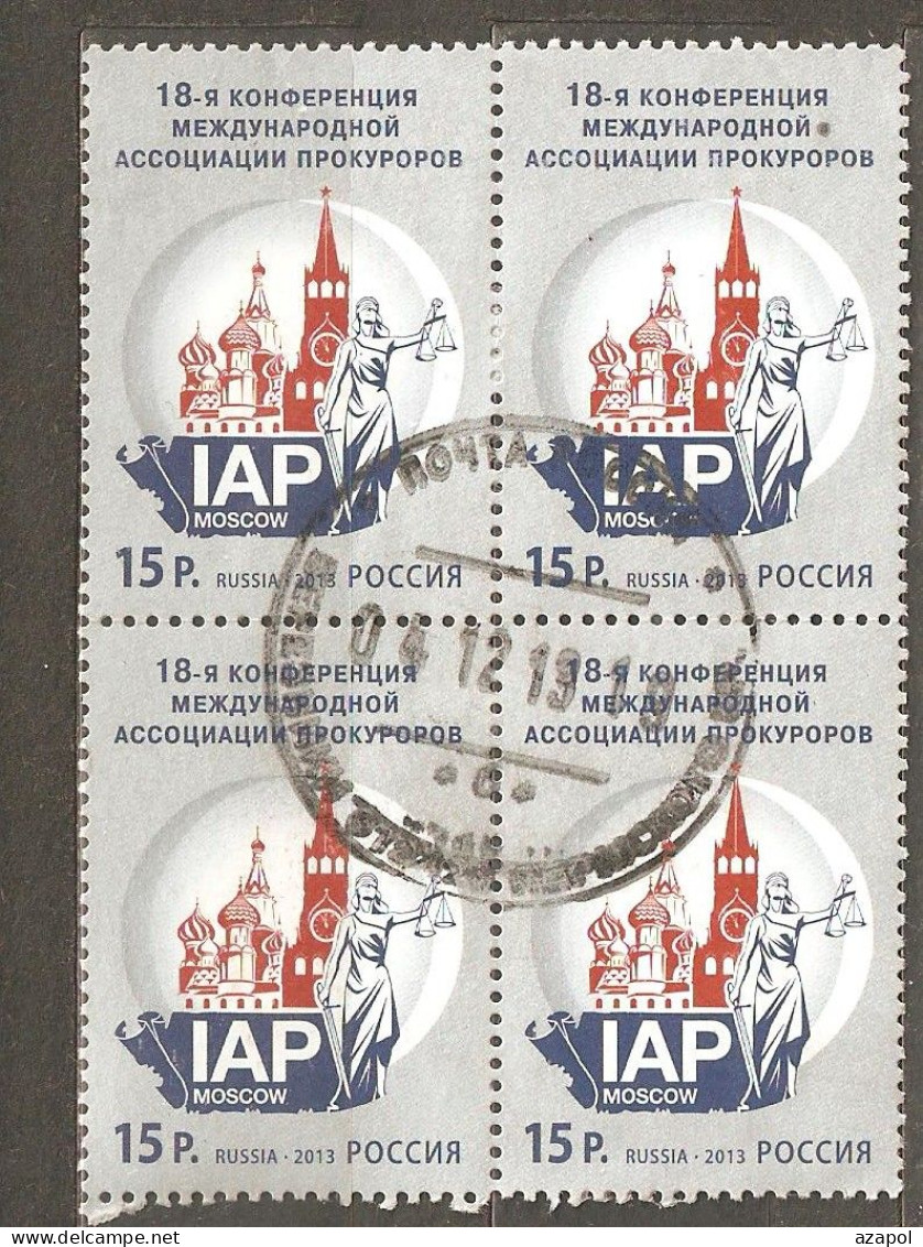 Russia: Single Used Stamps In Block Of 4, 18th International Conference Of The International Association , 2013, Mi#1966 - Gebraucht