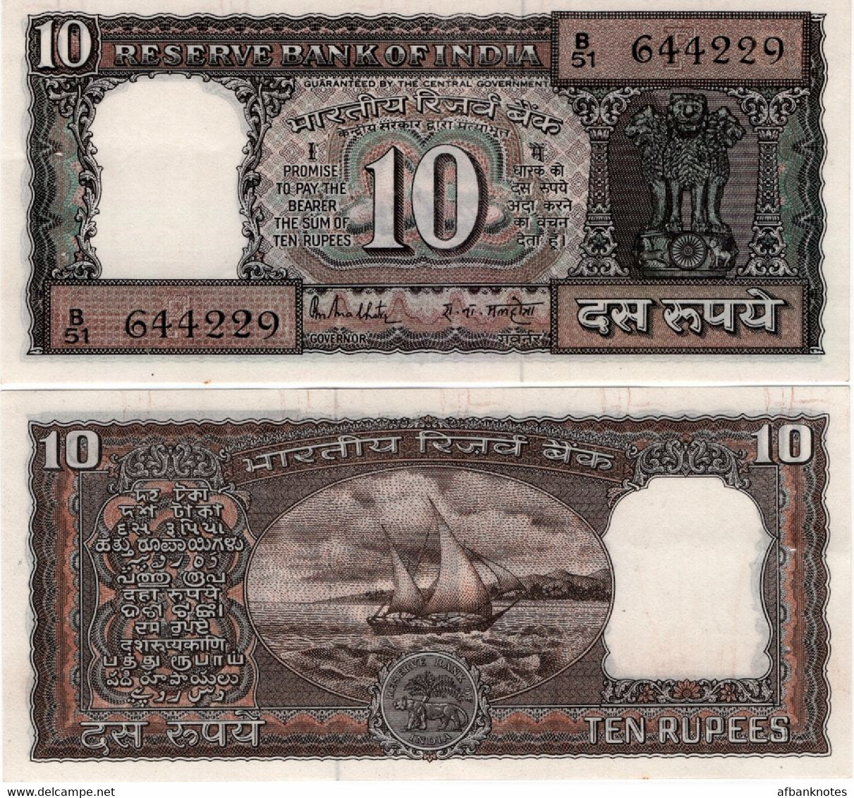 INDIA       10 Rupees       P-60k       ND (ca. 1987)       UNC  [staple Holes] - Indien