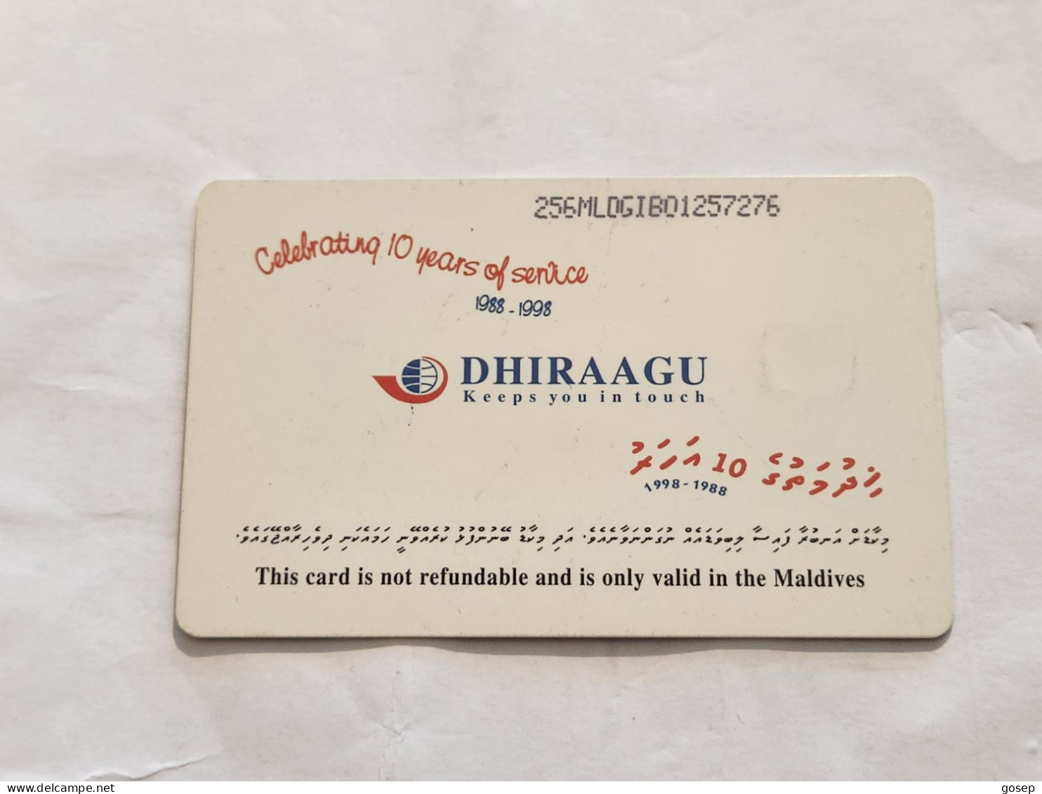 Maldives-(256MLDGIB-MAL-C-01)-save The Turtle-(43)-(RF30)-(256MLDGIB01257276)-used Card+1card Prepiad Free - Maldives