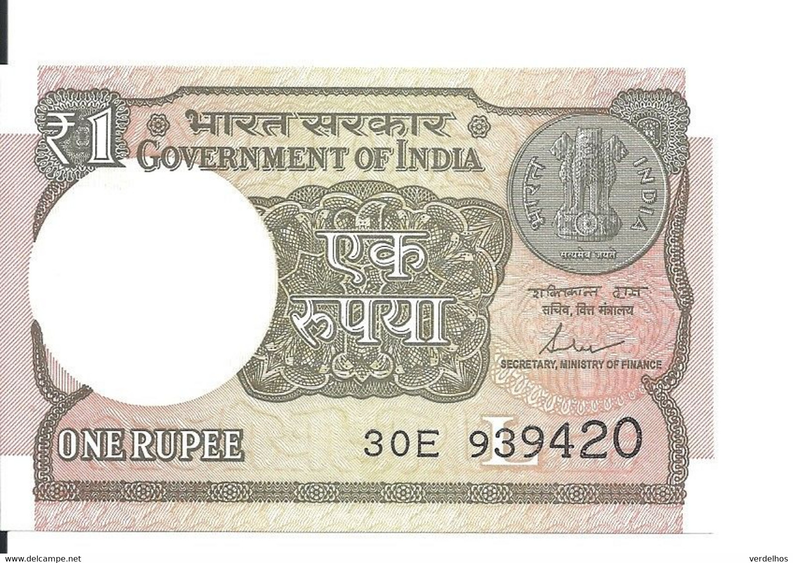 INDE 1 RUPEE 2017 UNC P 117 C - Inde