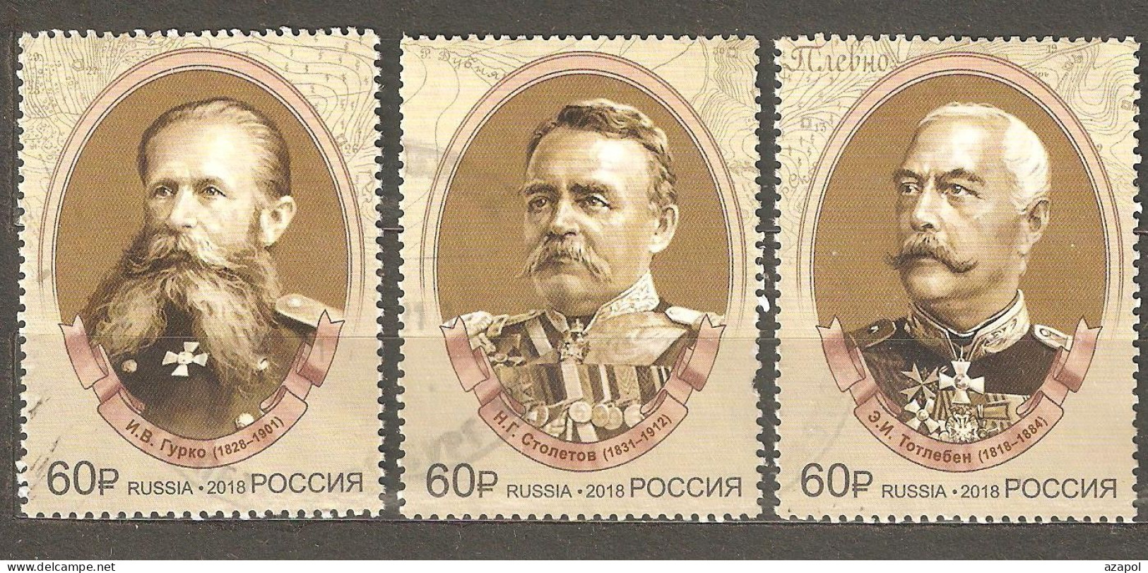 Russia: Full Set Of 3 Used Stamps, 140 Years Of Liberation Of Bulgaria - Joint Issue With Bulgaria, 2018, Mi#2543-5 - Gebraucht