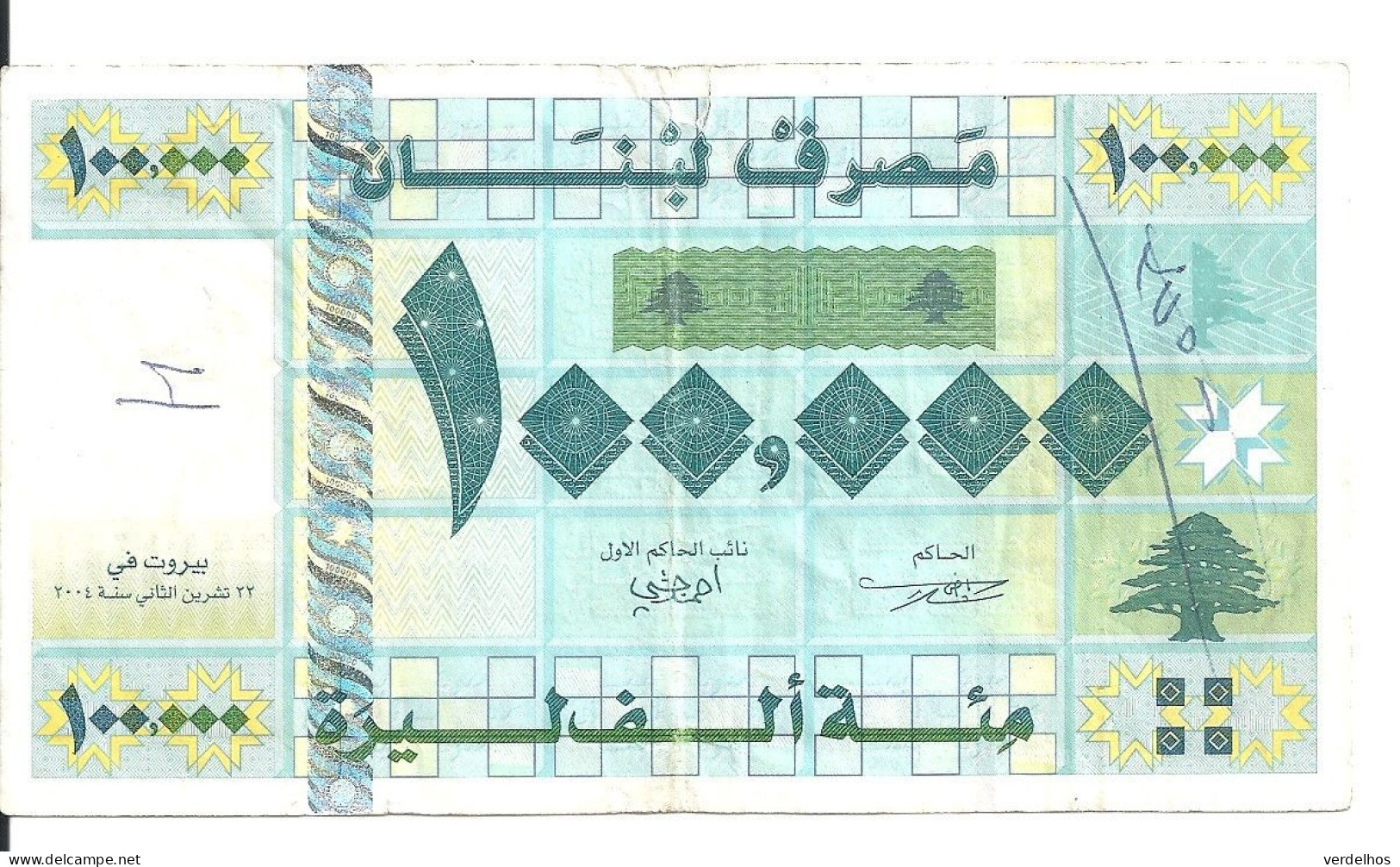 LIBAN 100000 LIVRES 2004 VF P 89 - Lebanon