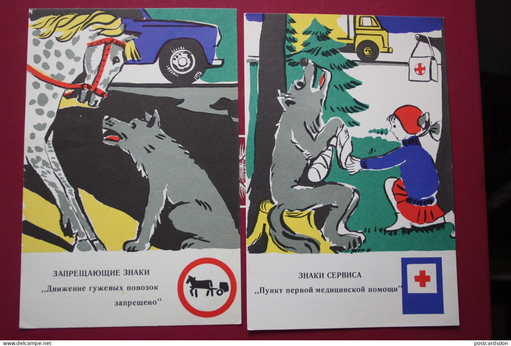 From The "TRAFFIC RULES" Set - Old Russian Card -  LITTLE RED RIDING HOOD Le Petit Chaperon Rouge - 1970s - Fairy Tales, Popular Stories & Legends