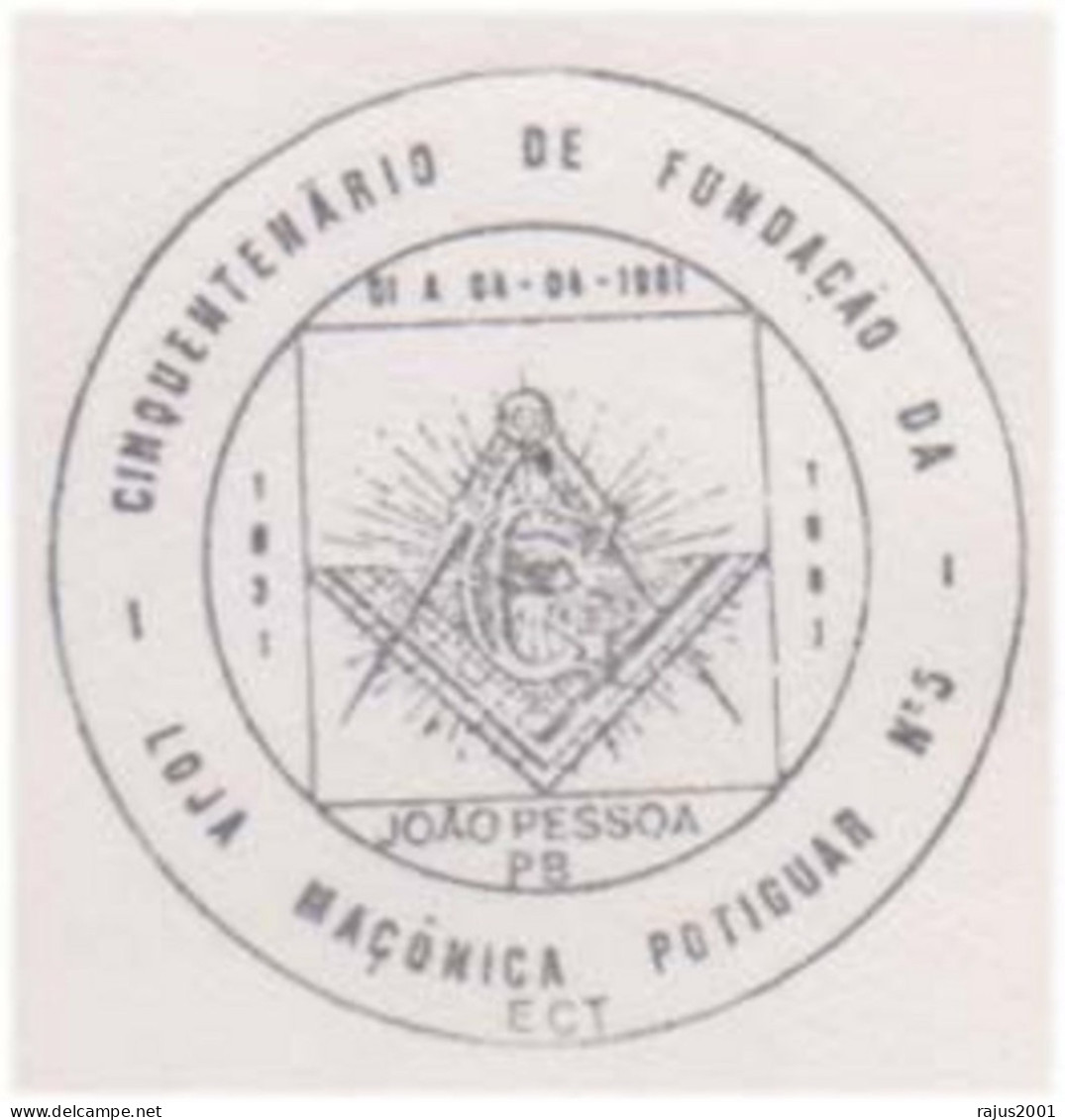 FOUNDATION OF THE POTIGUAR MASONIC STORE NO. 5, True Masonic, Mason, Freemasonry, Brazil Cover FDC 1981 - Vrijmetselarij