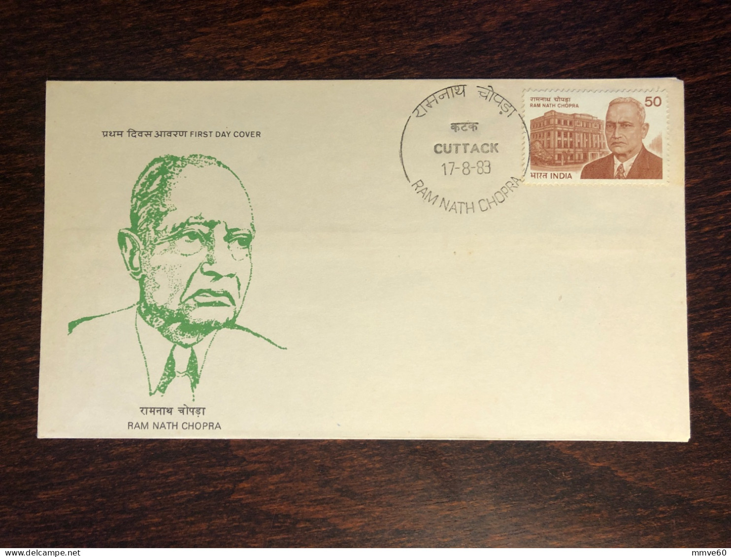 INDIA  FDC COVER 1983 YEAR DOCTOR CHOPRA HOSPITAL HEALTH MEDICINE STAMPS - Briefe U. Dokumente