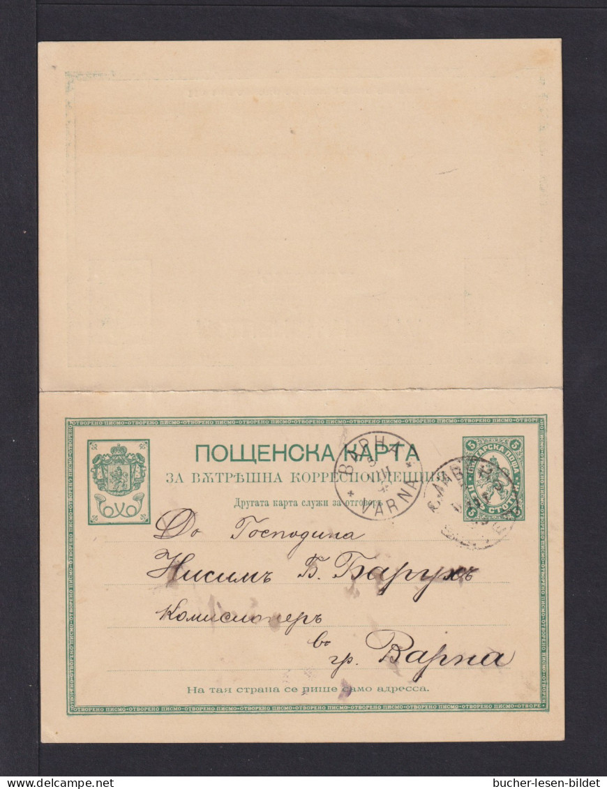 1895 - 5 St. Doppel-Ganzsache Ab Varna - Bedarf - Covers & Documents