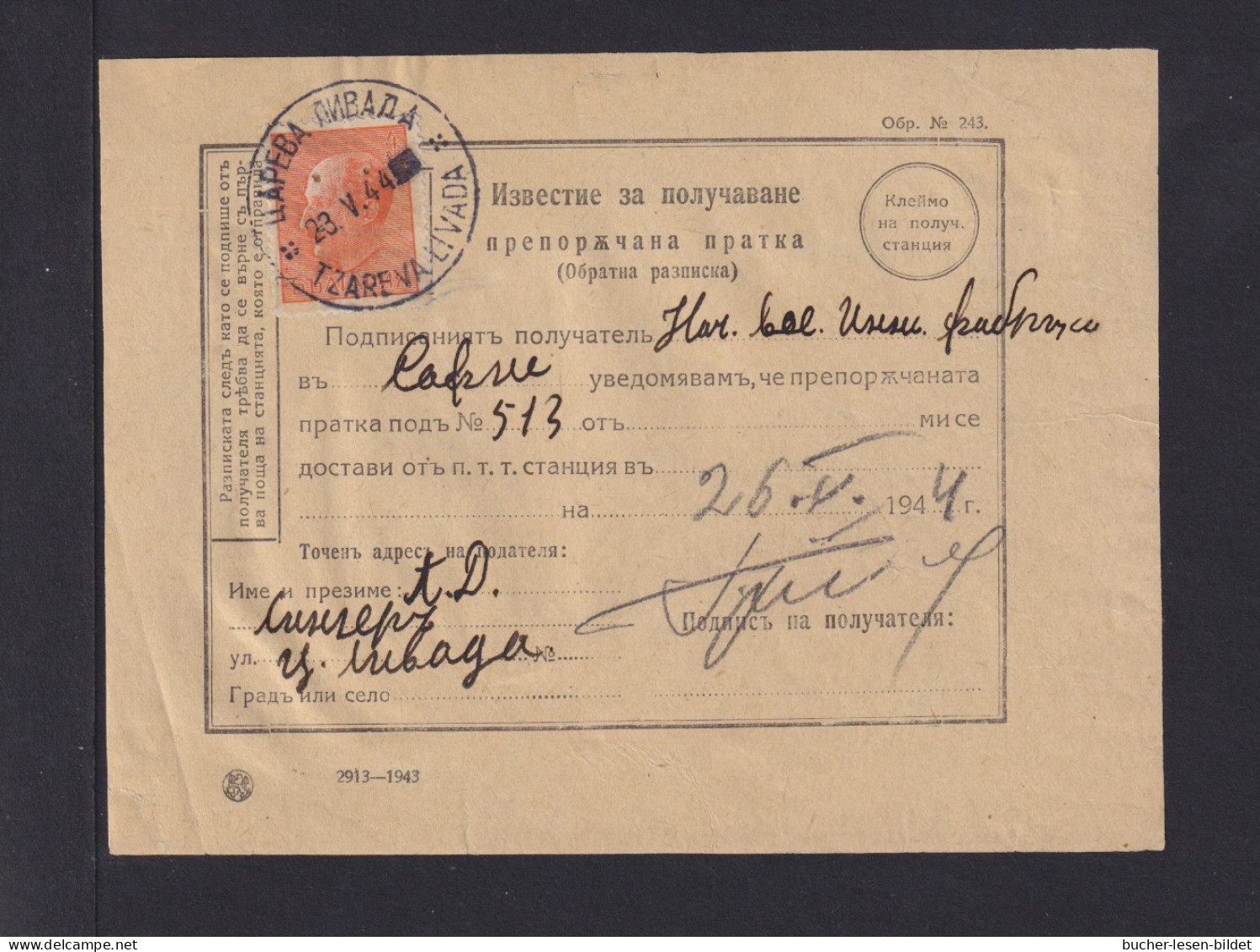 1944 - Formular Frankiert Ab Tzare Va Livada Nach Sofia - Covers & Documents