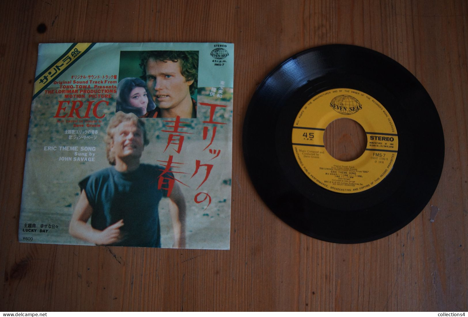 JOHN SAVAGE DAVE GRUSIN ERIC  RARE SP JAPONAIS DU FILM  1976 - Musique De Films