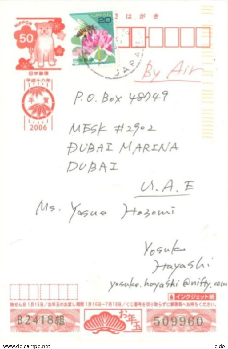 JAPAN  - 2012,  HAPPY NEW YEAR POSTCARD WITH STAMPS SENT TO DUBAI. - Storia Postale