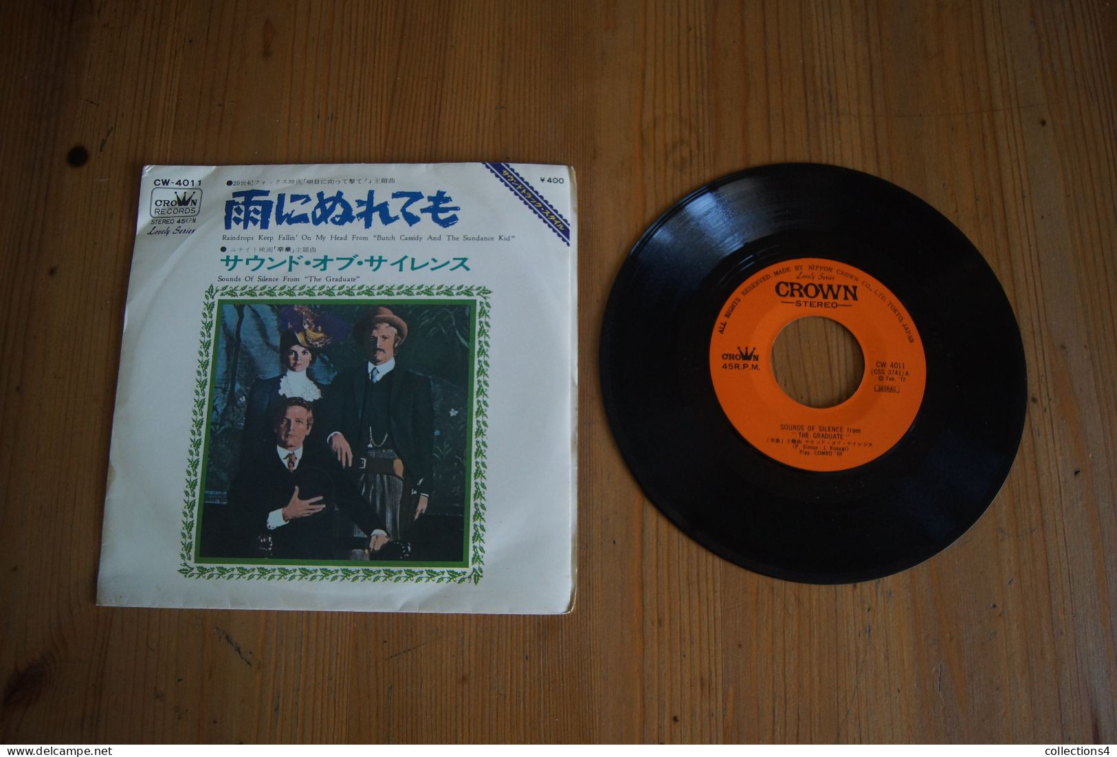 BUTCH CASSIDY ET LE KID/LE LAUREAT RARE SP JAPONAIS DES FILM 1972 PAUL NEWMAN ROBERT REDFORD DUSTIN HOFFMAN - Musique De Films