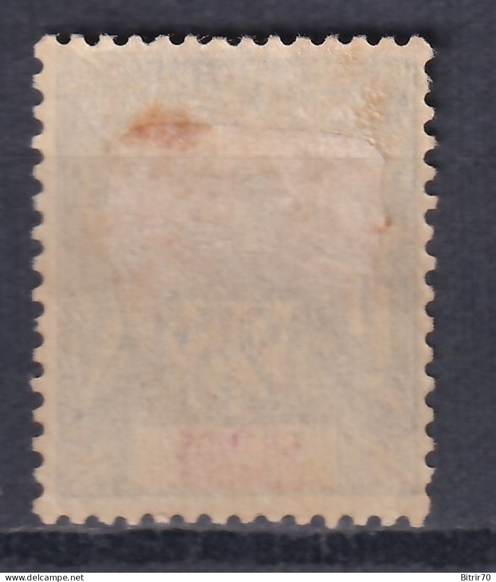 Grande Comore, 1907-07  Y&T. 16, MH. - Ungebraucht