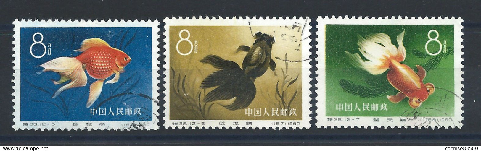 Chine N°1296/98 Obl (FU) 1960 - Poissons "Cyprins Dorés" - Used Stamps