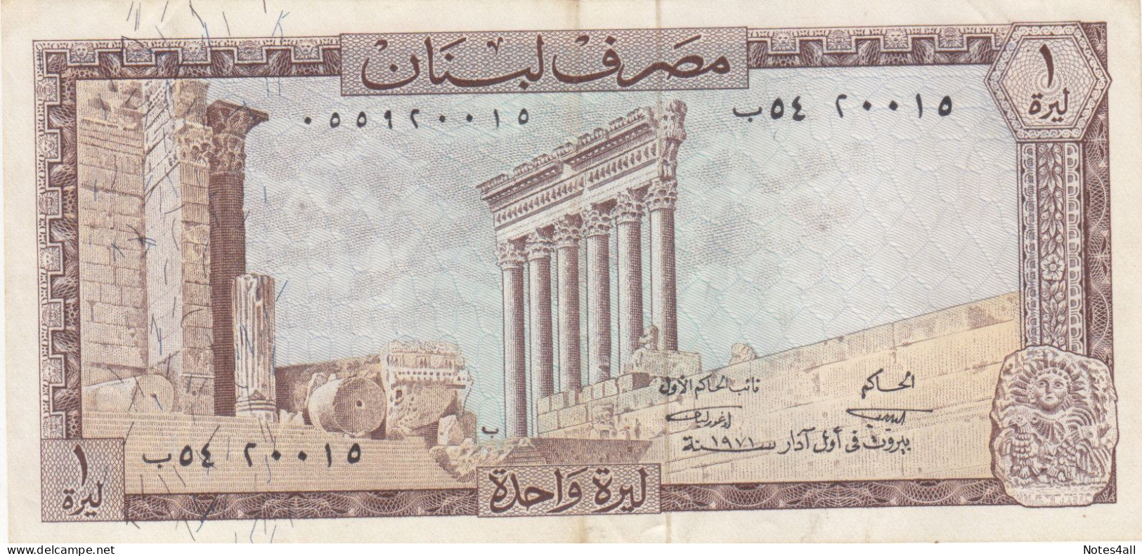 LEBANON 1 LIRE LIVRE 1971 P-61b EF++ - Lebanon