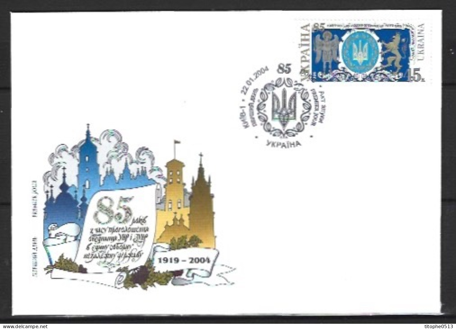 UKRAINE. N°561 De 2004 Sur Enveloppe 1er Jour. Armoiries. - Enveloppes