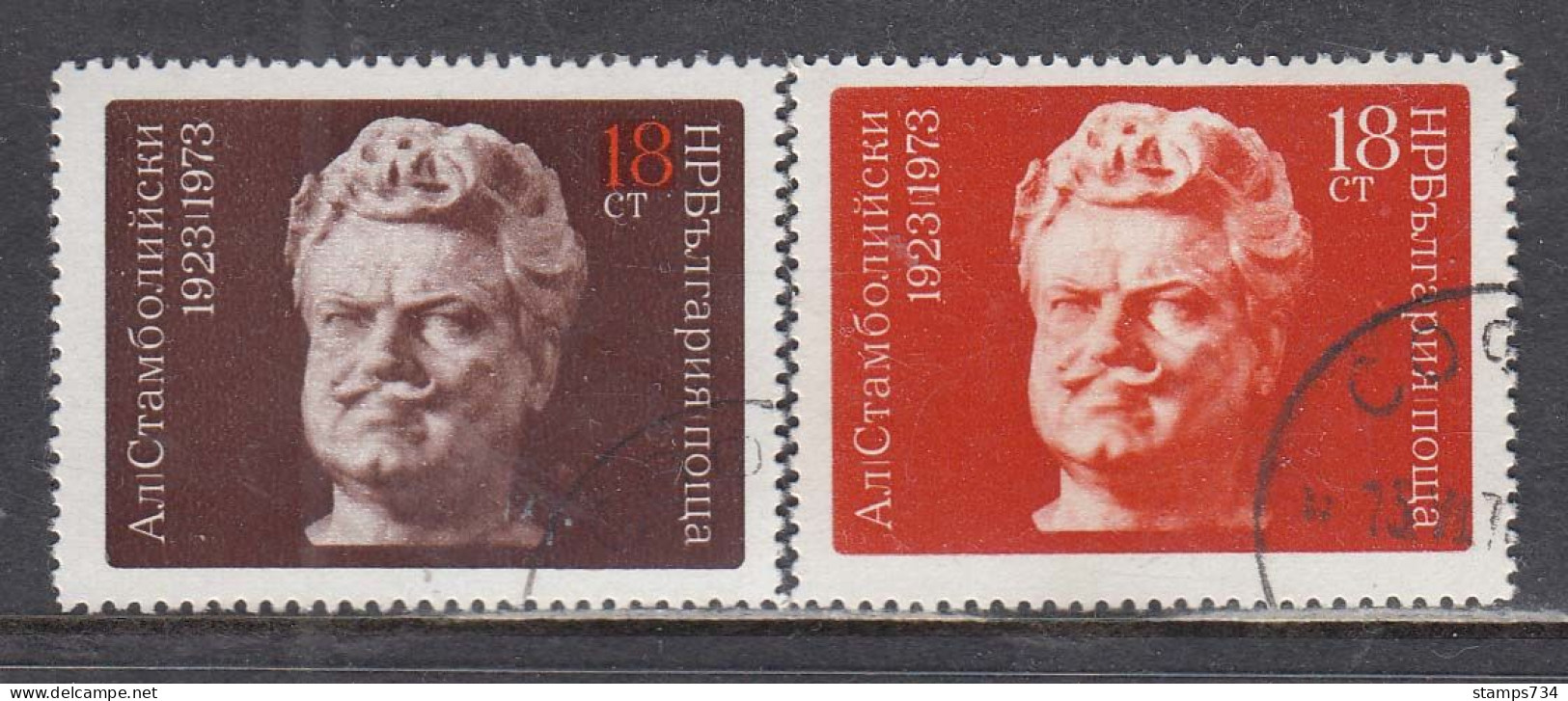 Bulgaria 1973 - 50th Anniversary Of The Death Of Alexander Stamboliiski, Mi-Nr. 2246/47, Used - Used Stamps