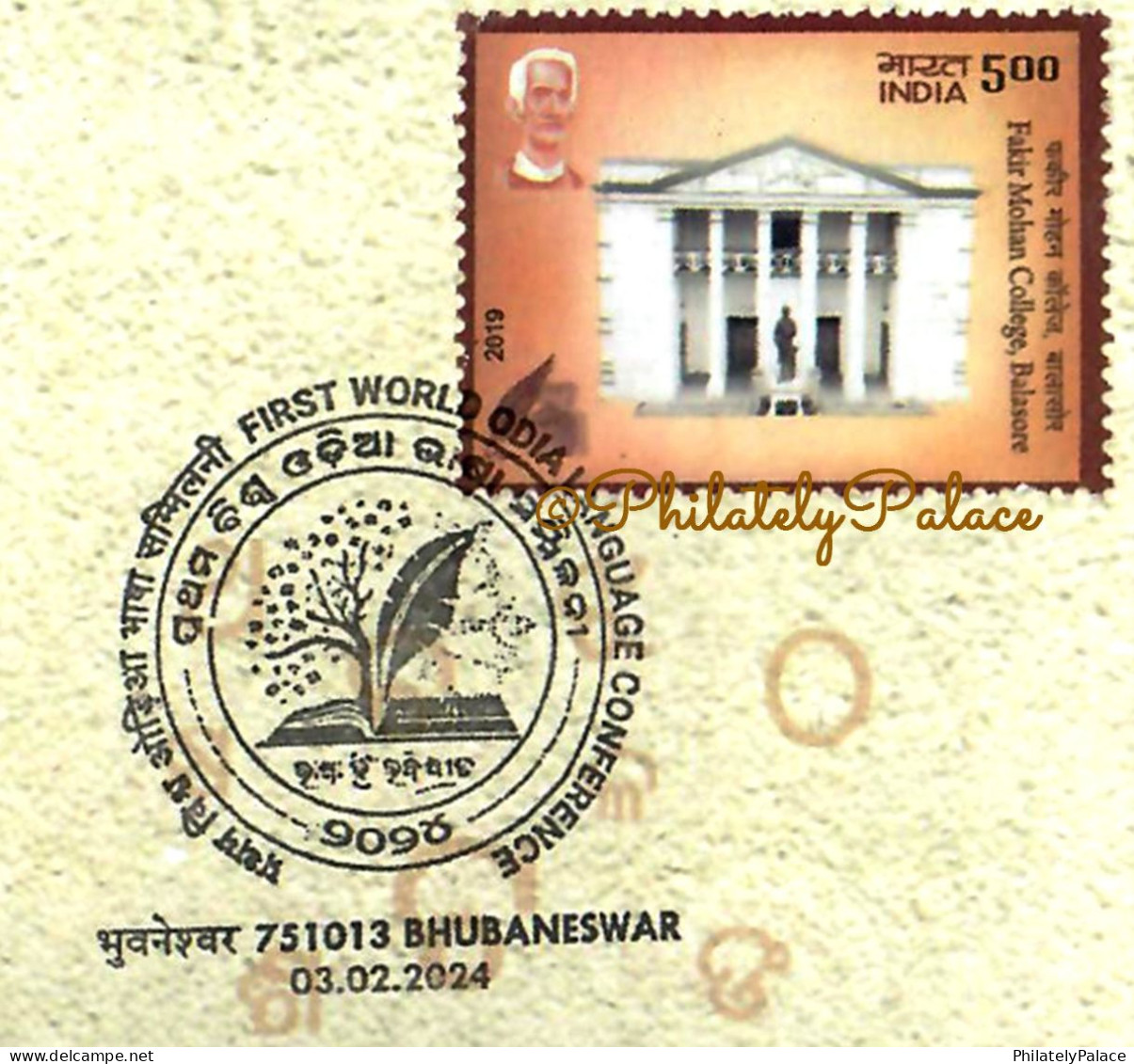 India 2024 1st World Odia Language Conference,Odisha,Literature,Pen,Konark ,Book,Architecture,Sp Cover (**) Inde Indien - Covers & Documents