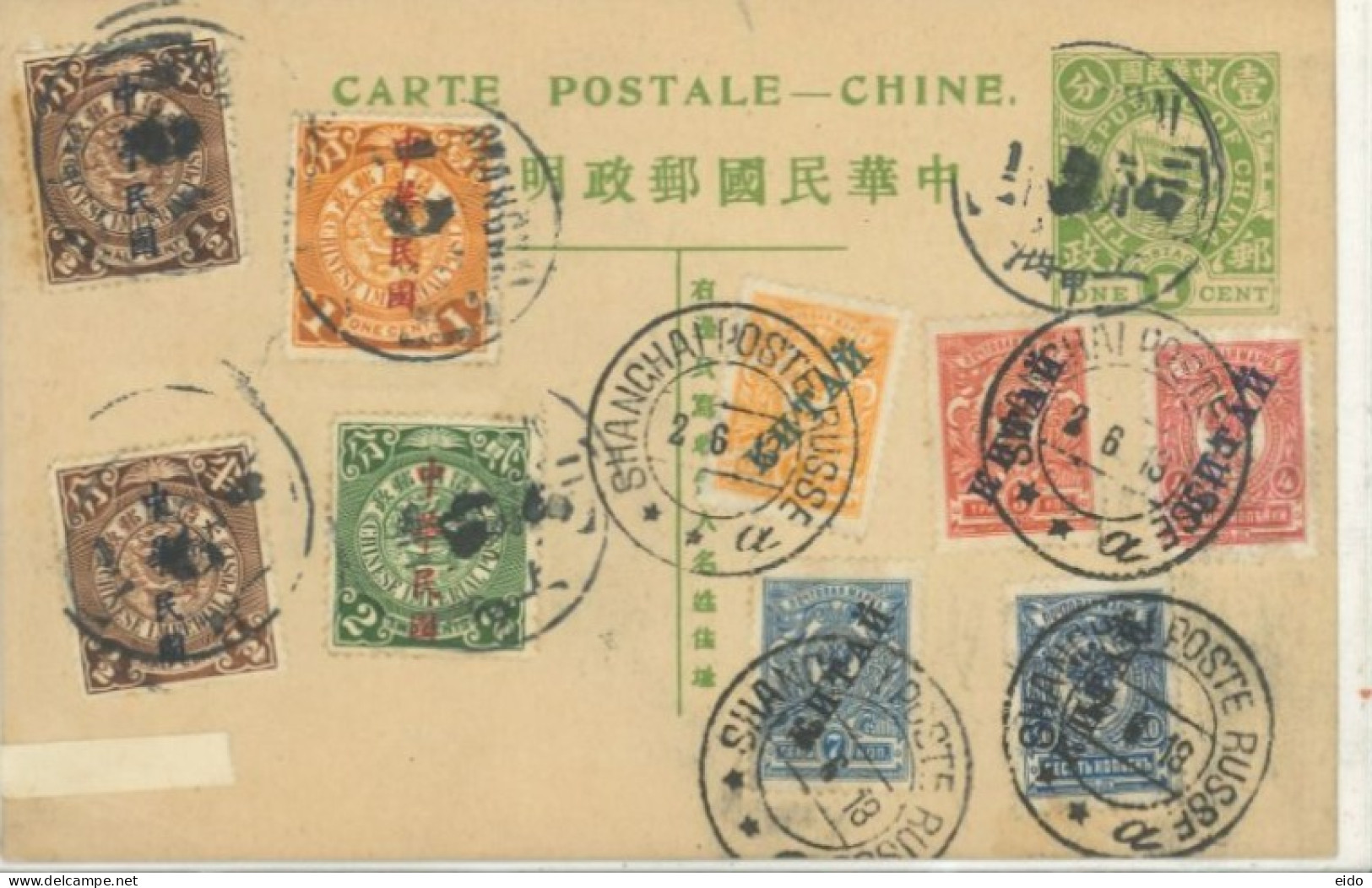 CHINA - 1913, STAMPS POSTCARD WITH SHANGHAI POST FRANKING, RARE. - Briefe U. Dokumente