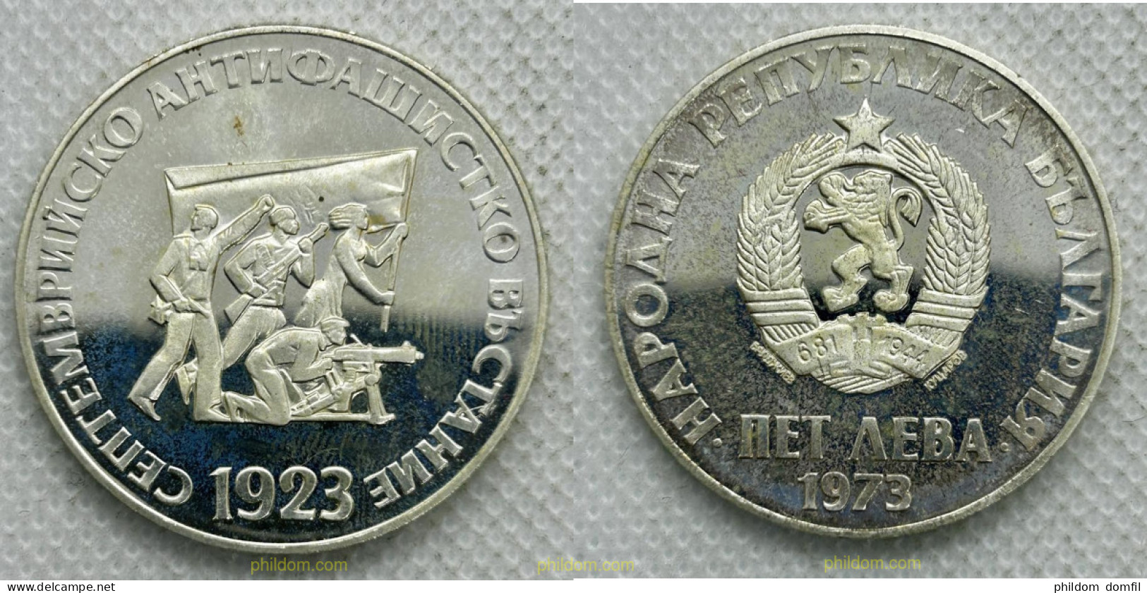 3498 BULGARIA 1973 BULGARIA 5 LEVA 50 ANS DE L’INSURRECTION DU 23 SEPTEMBRE 1923 1973 - Bulgarie