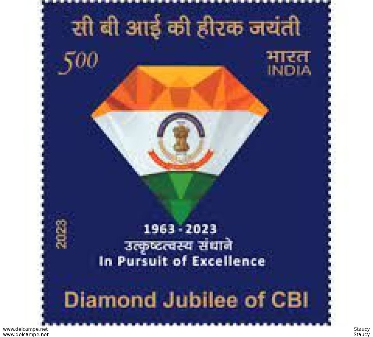 India 2023 Central Bureau Of Investigation CBI 1v STAMP MNH P.O FRESH & FINE As Per Scan - Unused Stamps
