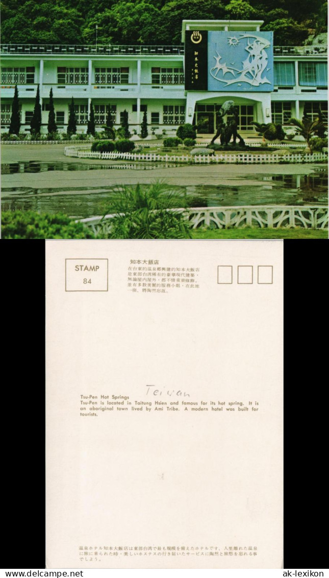 Taiwan Allgemein Tsu-Pen Hot Springs Located In Taitung Hsien Asien Asia 1970 - Taiwan