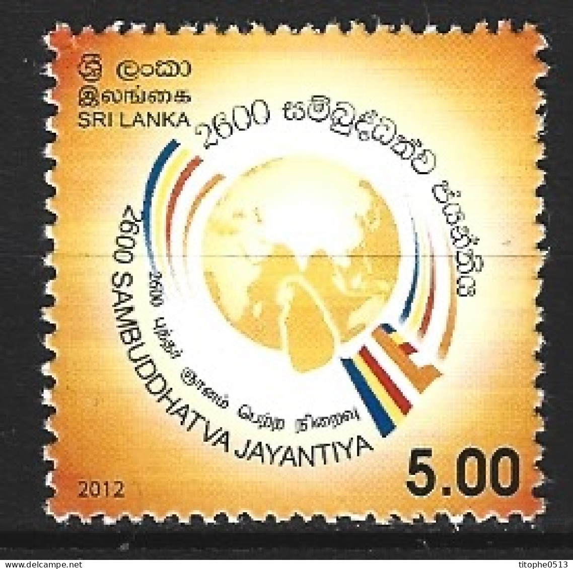 SRI LANKA. N°1843 De 2012. Sambuddhatva. - Boeddhisme