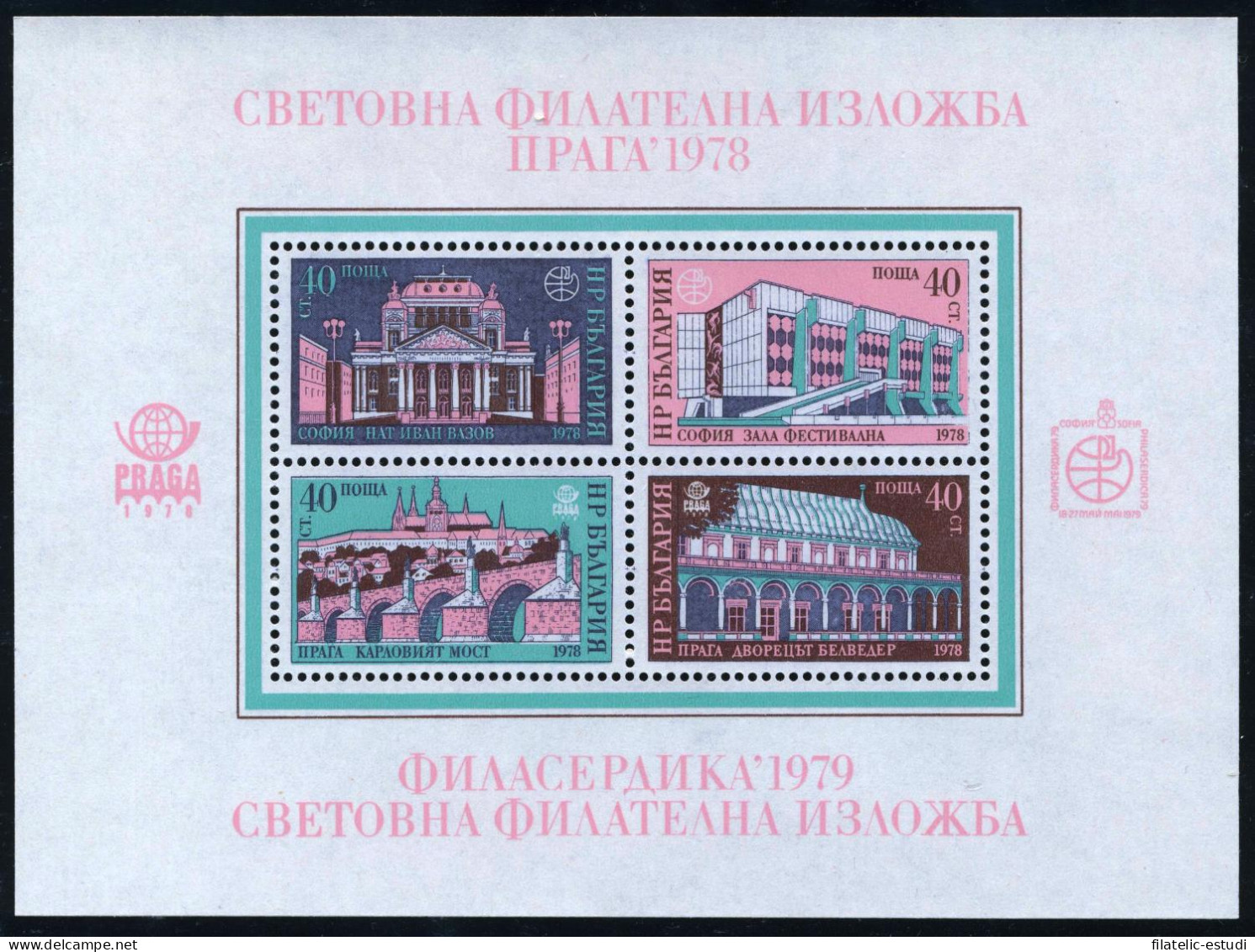 VAR2  Bulgaria  Bulgary  HB 76  1978   MNH - Other & Unclassified