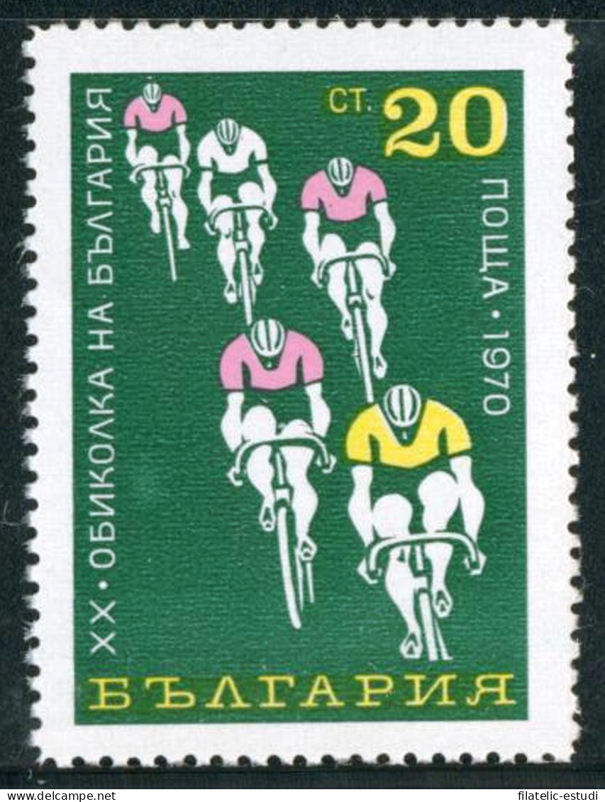 DEP4  Bulgaria  Bulgary  Nº 1820  1970  MNH - Autres & Non Classés