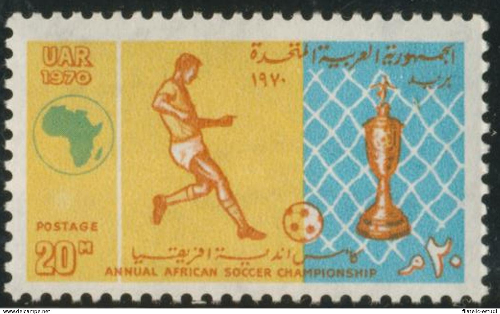 DEP6/S Egipto Egypt  Nº 822  1970  Fútbol, Lujo - Sonstige & Ohne Zuordnung