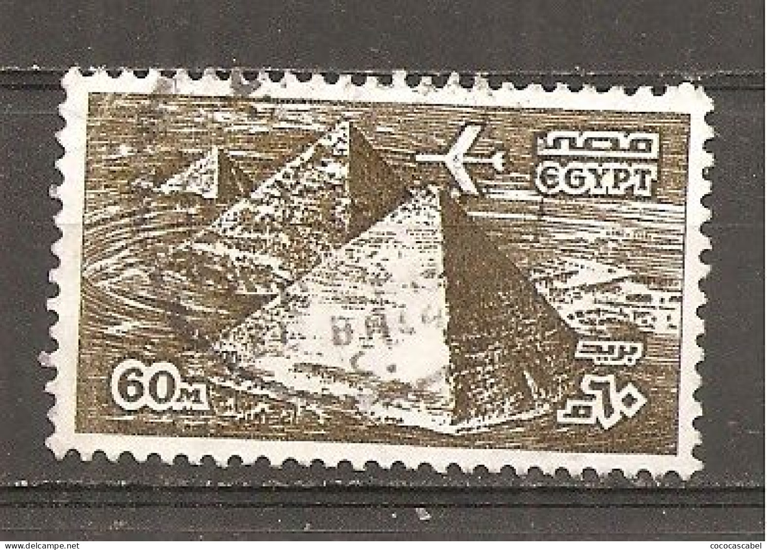 Egipto - Egypt. Nº Yvert  Aéreo 165 (usado) (o) - Luftpost