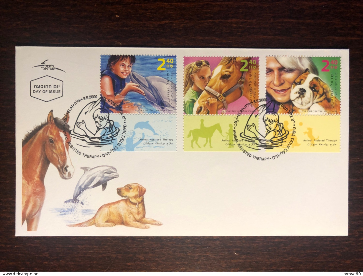 ISRAEL FDC COVER 2009 YEAR VETERINARY HEALTH MEDICINE STAMPS - FDC