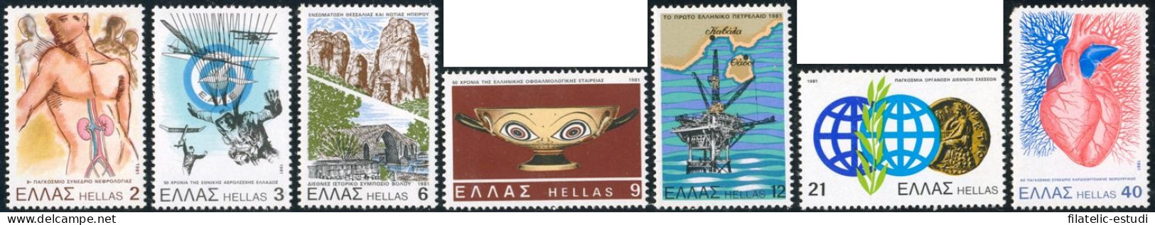 MED  Grecia Greece  Nº 1427/33  1981  Aniversarios Y Acontecimientos Lujo - Andere & Zonder Classificatie