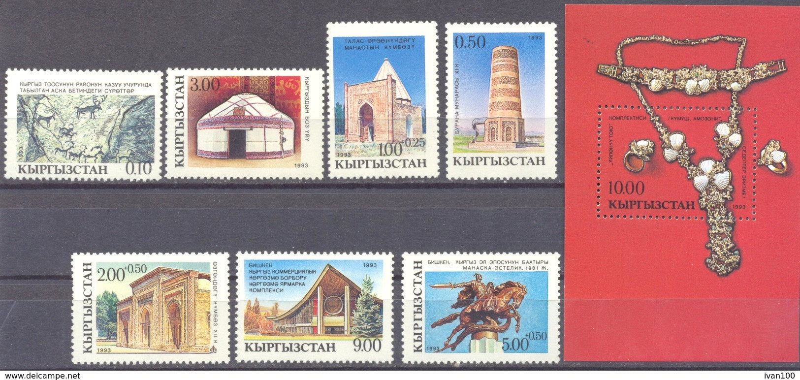 1993. Kyrgyzstan, National Monuments Of History, 7v + S/s,  Mint/** - Kirghizistan