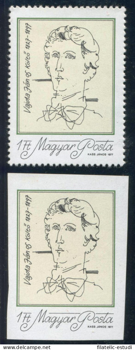 VAR2  Hungría Hungary  Nº 2566 Dentada Y Sin Dentar  1975  MNH - Other & Unclassified