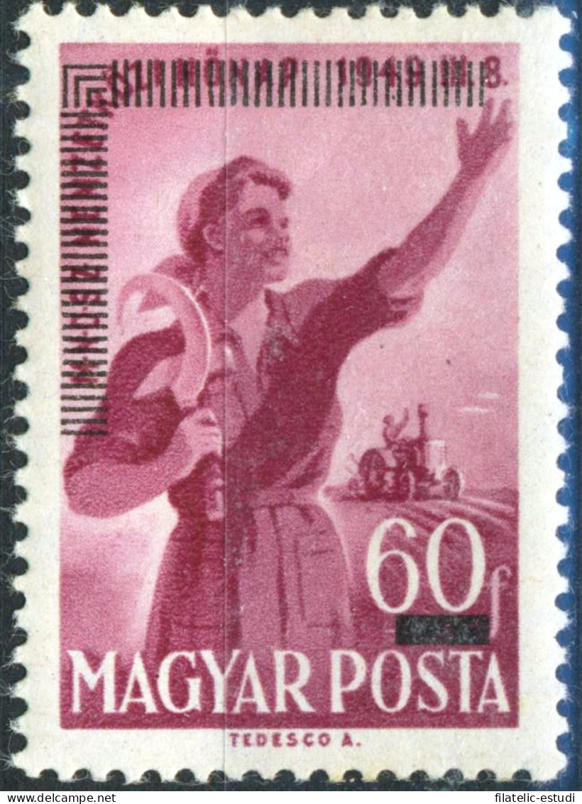 TRA1 Hungría Hungary  Nº 1045A  1952  MNH - Autres & Non Classés