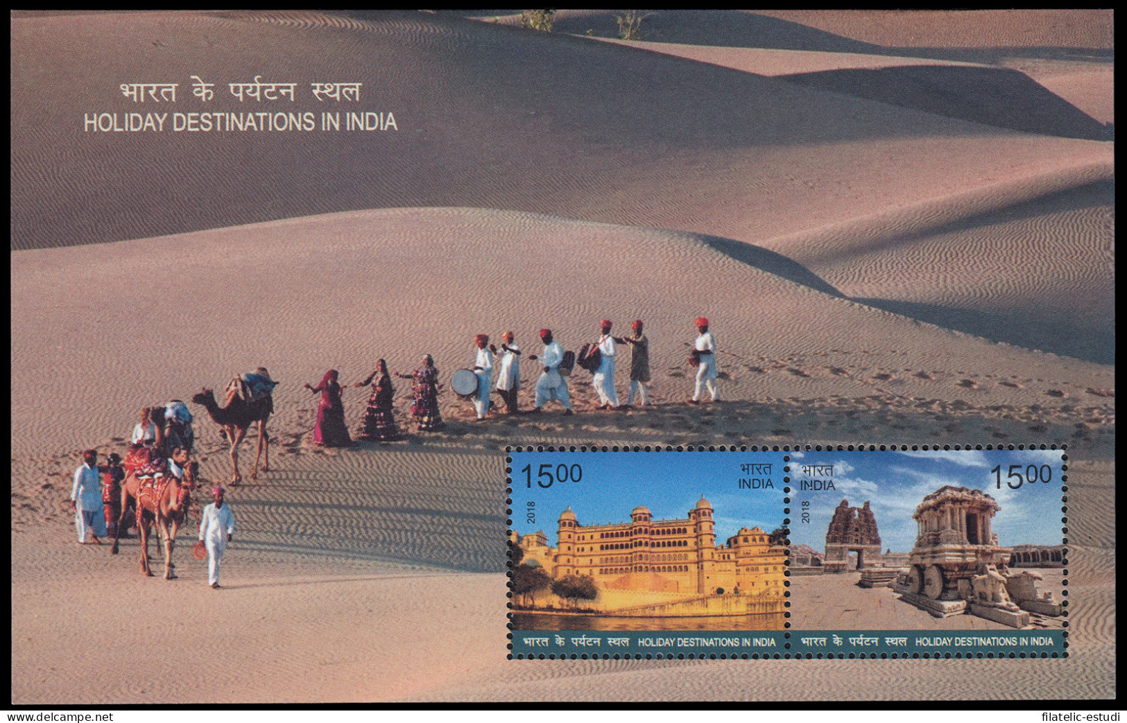 India HB 183 2018 Destinos De Vacaciones En India MNH - Andere & Zonder Classificatie