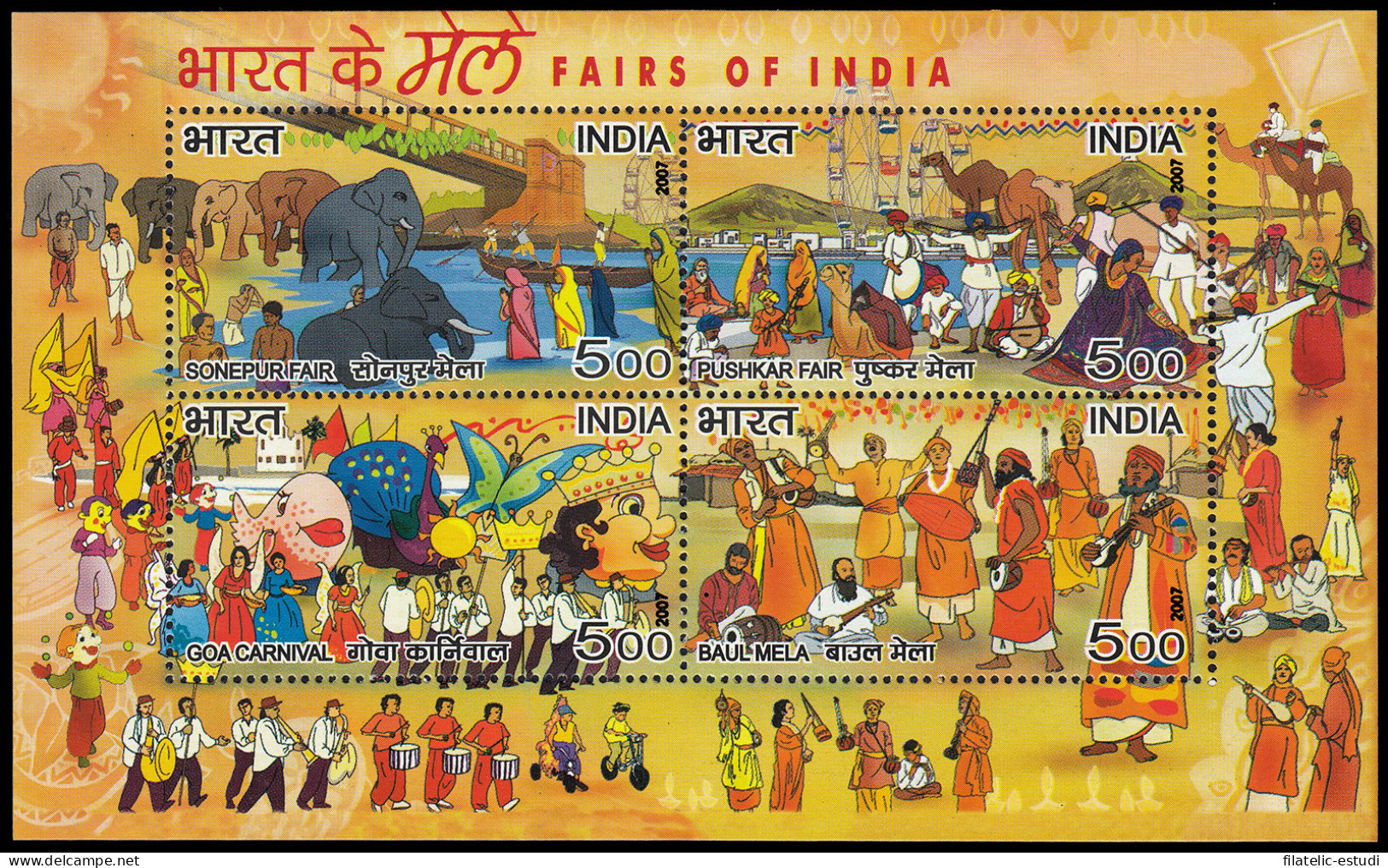 India HB 40 2007 Festivales Y Ferias MNH - Other & Unclassified