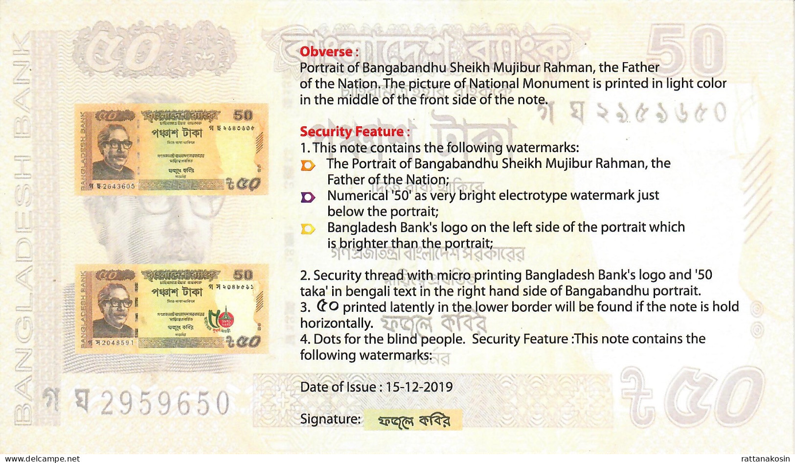 BANGLADESH  B351.5 & B361: 50 TAKA 2019 & 50 TAKA 2021 COMMEMORATIVE  IN FOLDER OF THE BANK    UNC. - Bangladesh