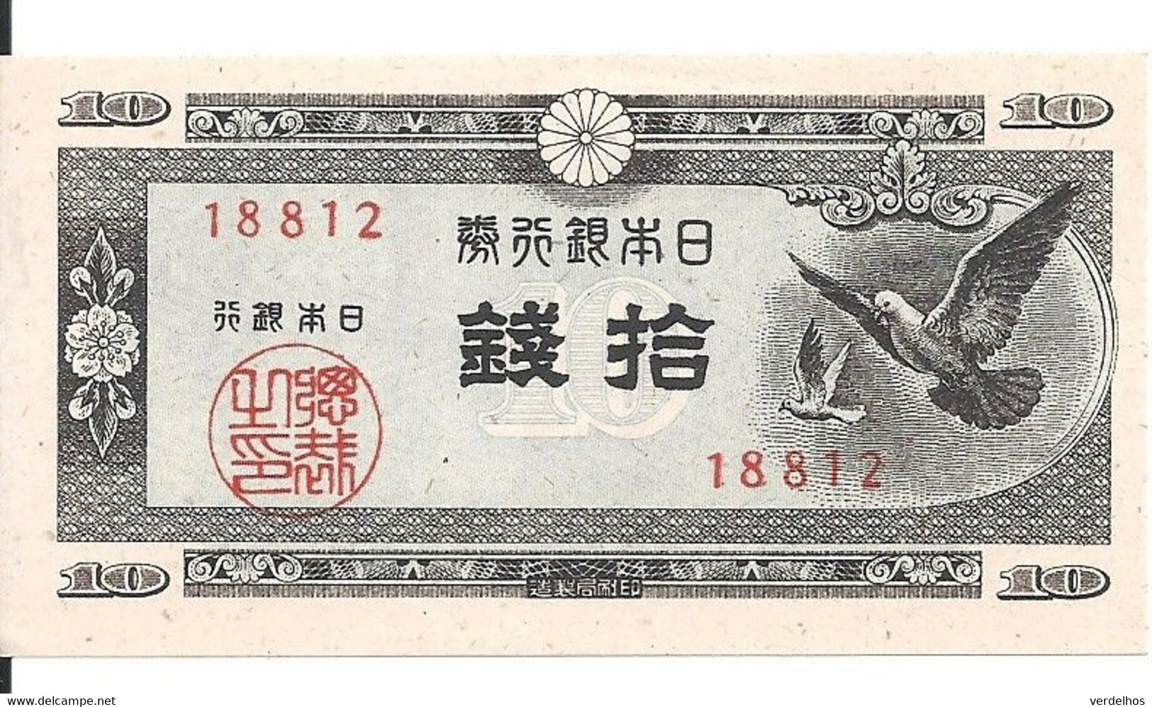 JAPON 10 SEN ND1947 UNC P 84 - Japon