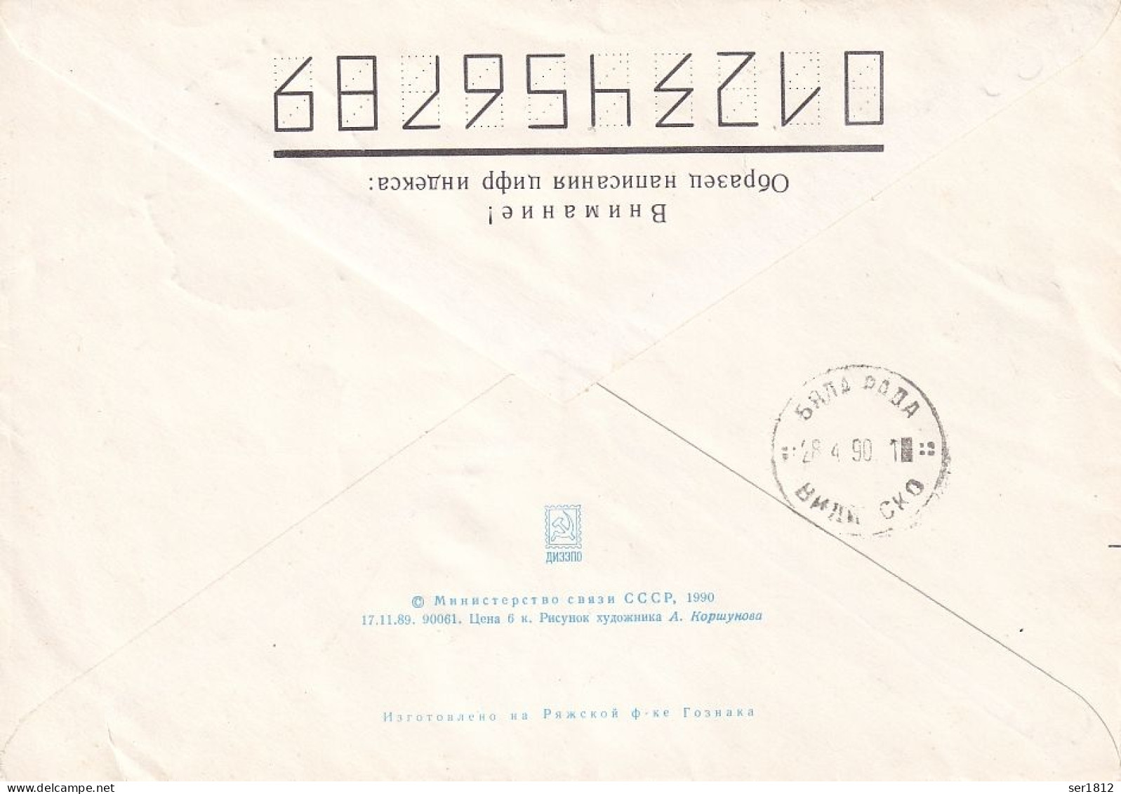 Russia Ussr 1990 Space Cover Cosmonautics Day Scuttle Gagarin - Briefe U. Dokumente