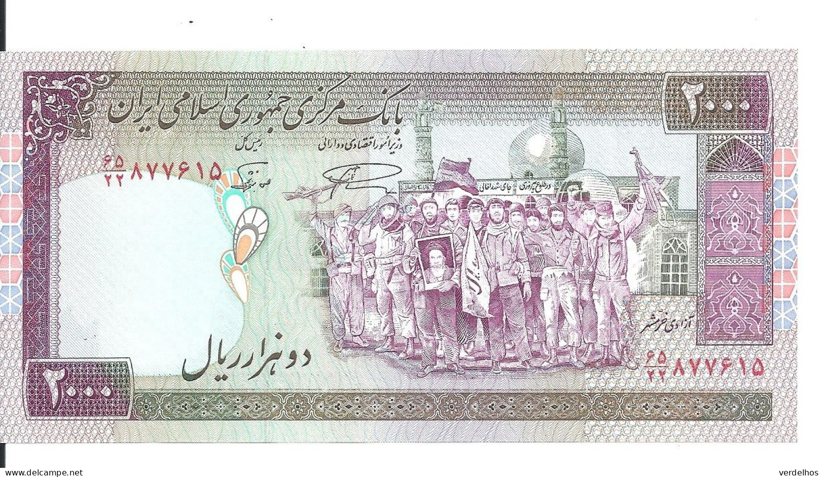 IRAN 2000 RIALS ND1996-2005 UNC P 141 J - Iran