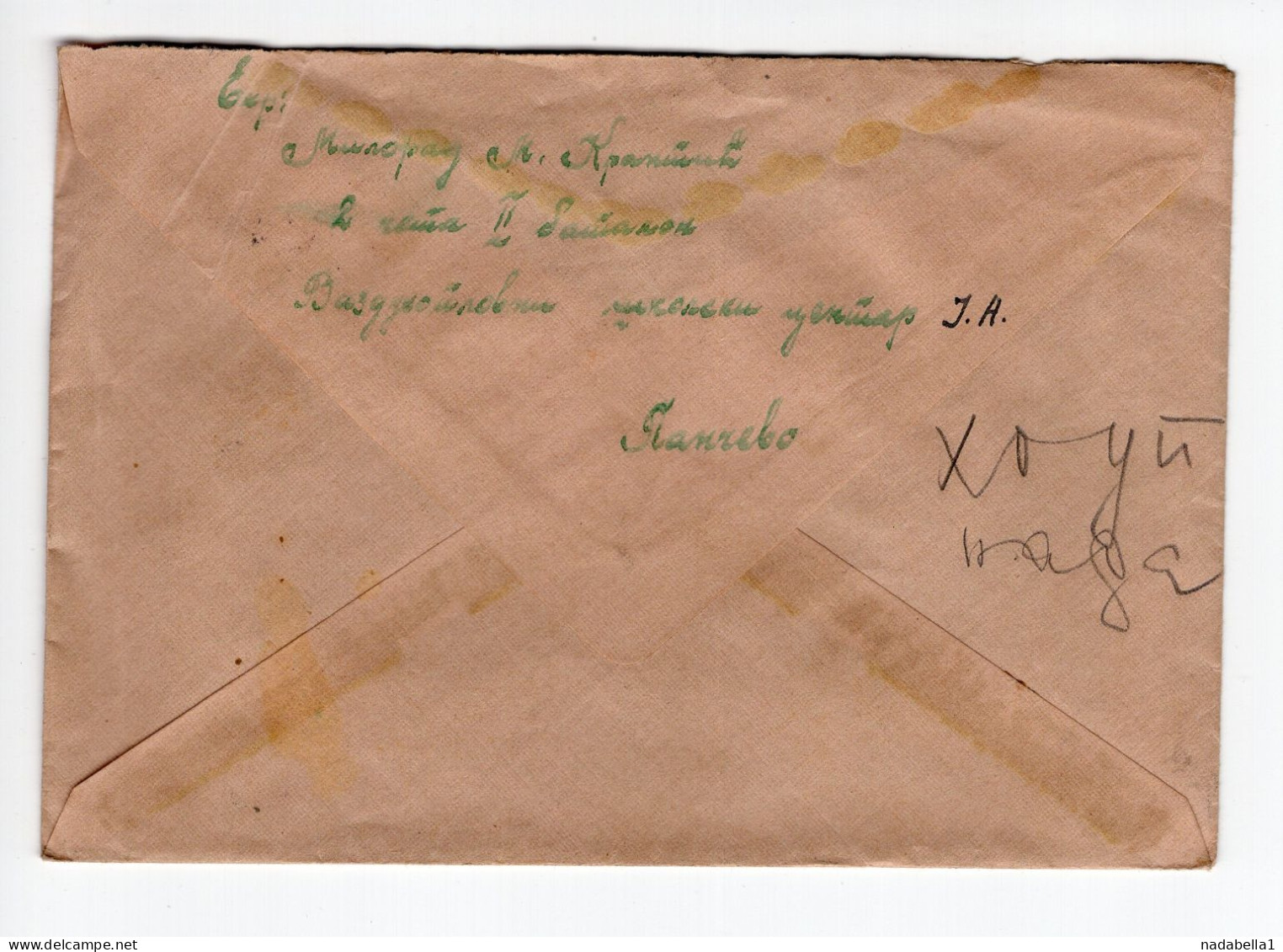 1945. YUGOSLAVIA,SERBIA,PANCEVO COVER,NO STAMP,4 DIN. POSTAGE DUE IN BELGRADE - Timbres-taxe