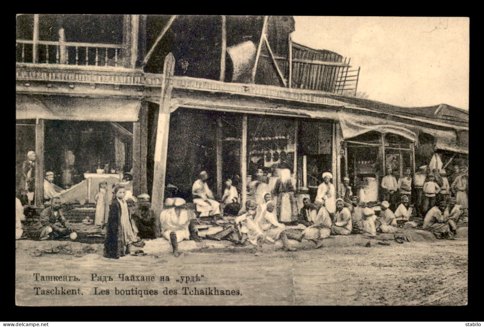 OUZBEKISTAN - TASCHKENT - LES BOUTIQUES DES TCHAIKHANES - Uzbekistan