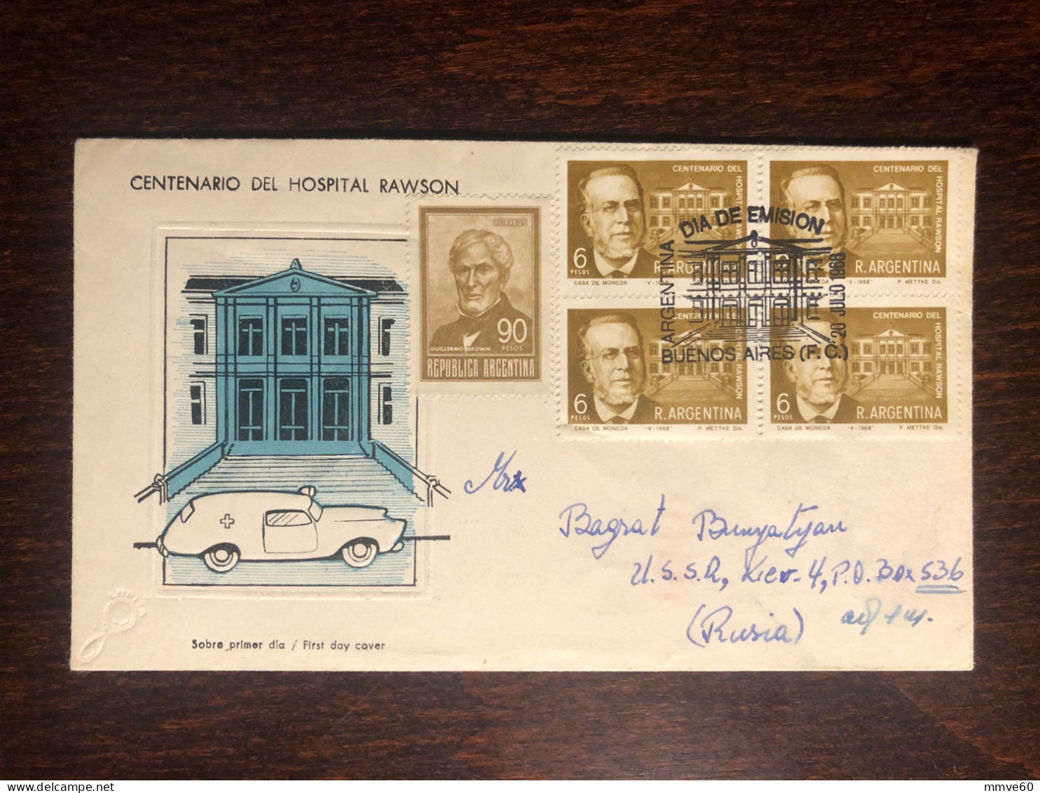 ARGENTINA FDC CARD 1968 YEAR DOCTOR RAWSON HOSPITAL HEALTH MEDICINE STAMPS - FDC