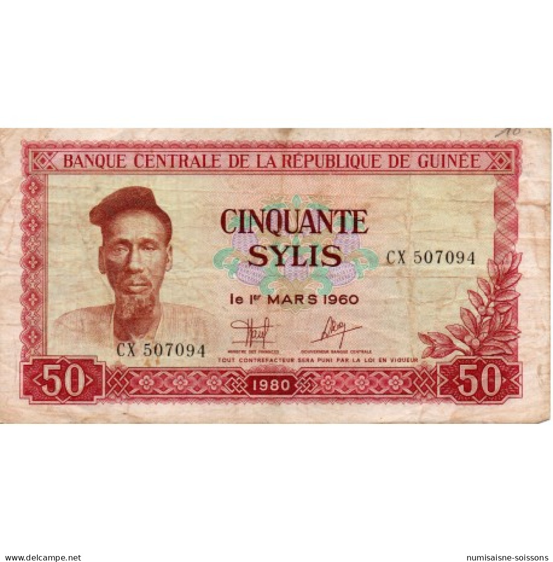 GUINEE - PICK 25 A - 50 SYLIS - 1980 - TB - Guinée