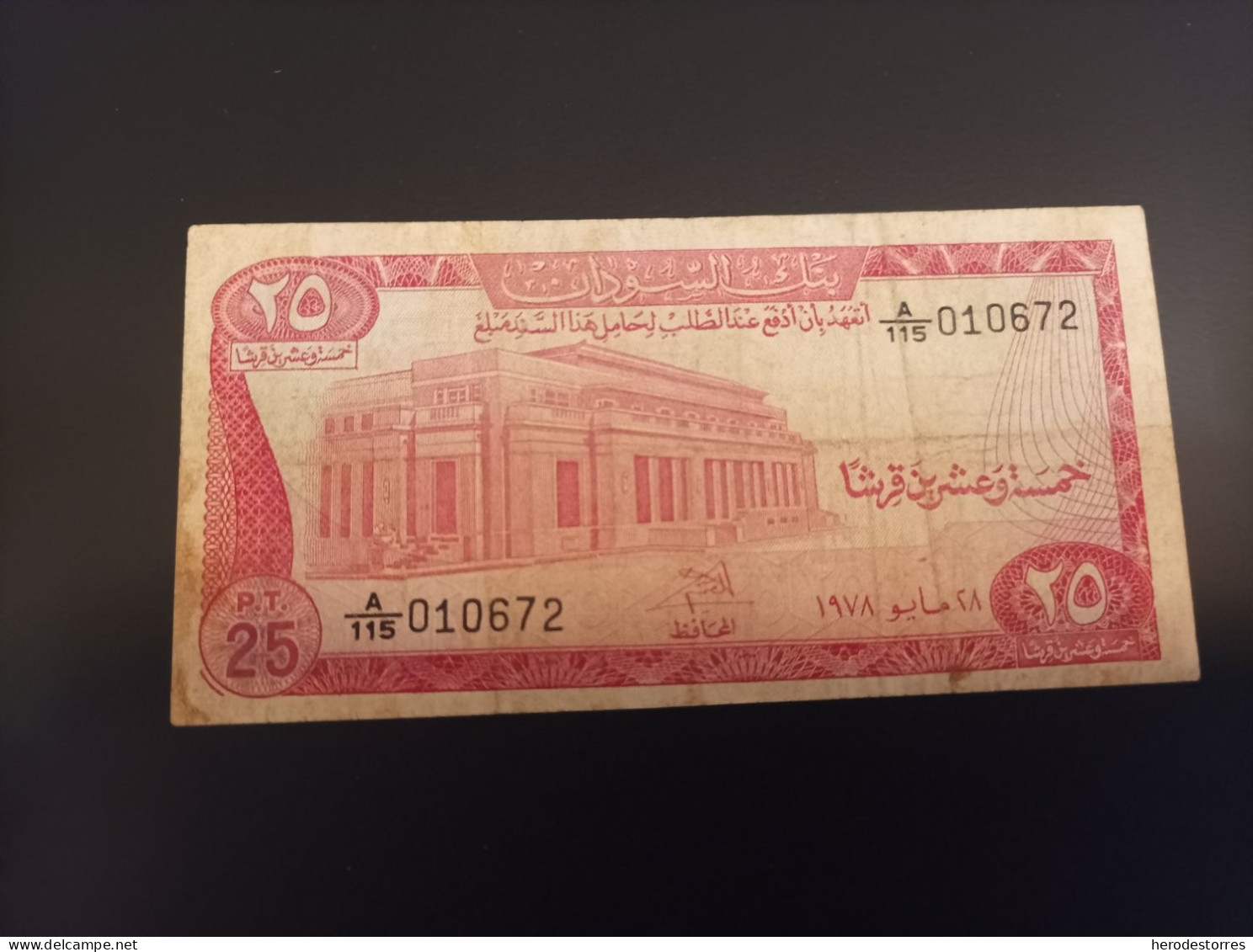 Billete De Sudan De 25 Piastres, Serie A, Nº Bajo, Año 1973 - Sudan