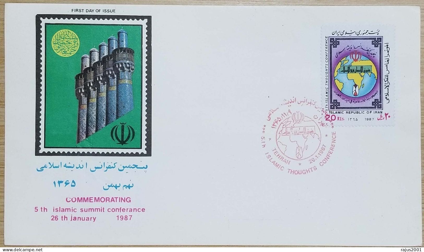 Shah Abbasi Great Mosque, Shah Abbas I Of Persia, Arabic Calligraphic Inscriptions, Islamic, Islam, Isfahan, FDC - Islam