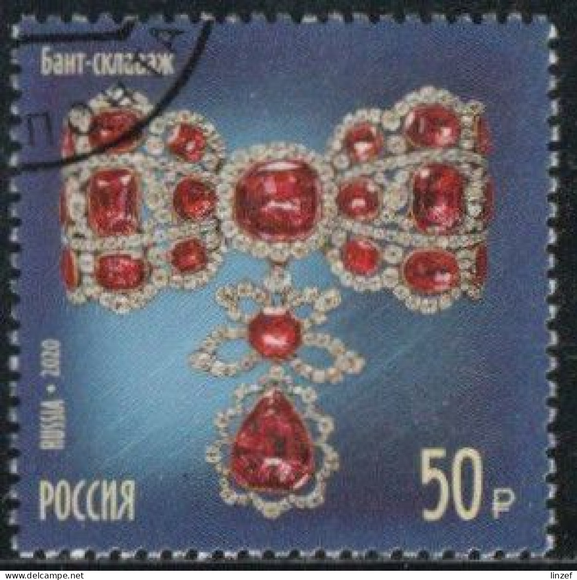 Russie 2020 Yv. N°8130 - Bijoux Du Gokhran - Oblitéré - Gebraucht