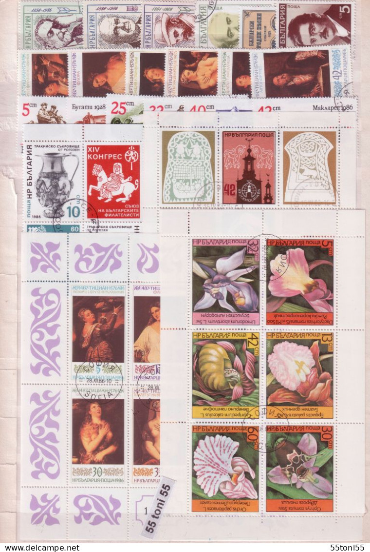 1985;1986;1987;1988;1989 – Compl.-used (O) Bulgaria/Bulgarie - Años Completos