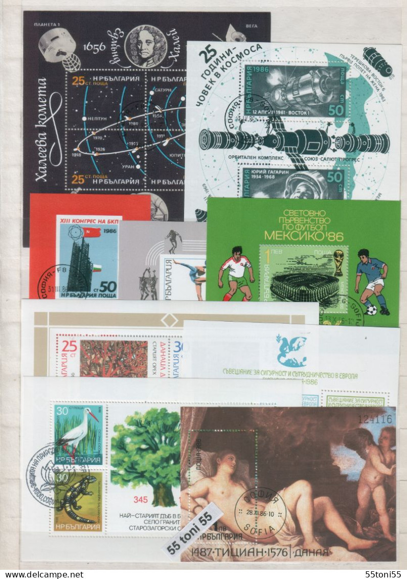 1985;1986;1987;1988;1989 – Compl.-used (O) Bulgaria/Bulgarie - Años Completos